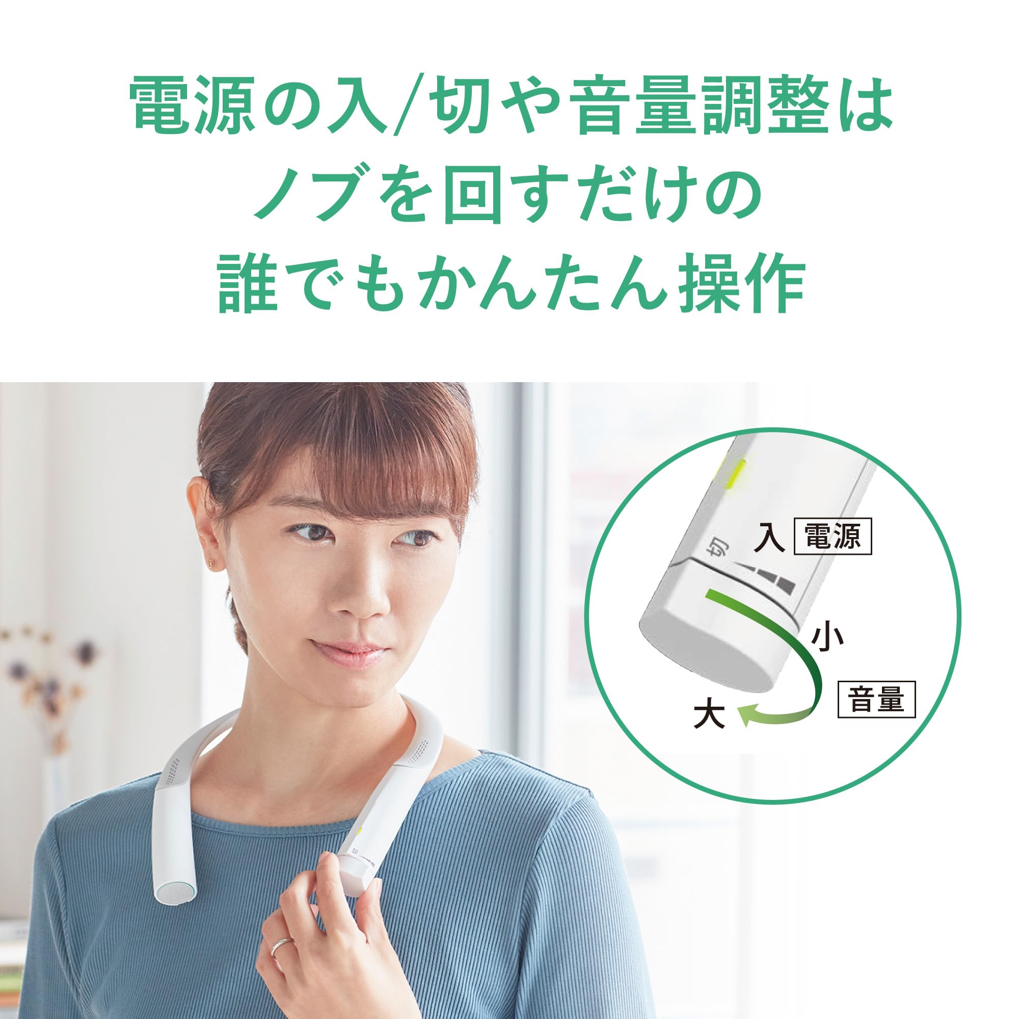 Amazon.co.jp: オーディオテクニカミミオ MIMIO SOUND NECK テレビ用